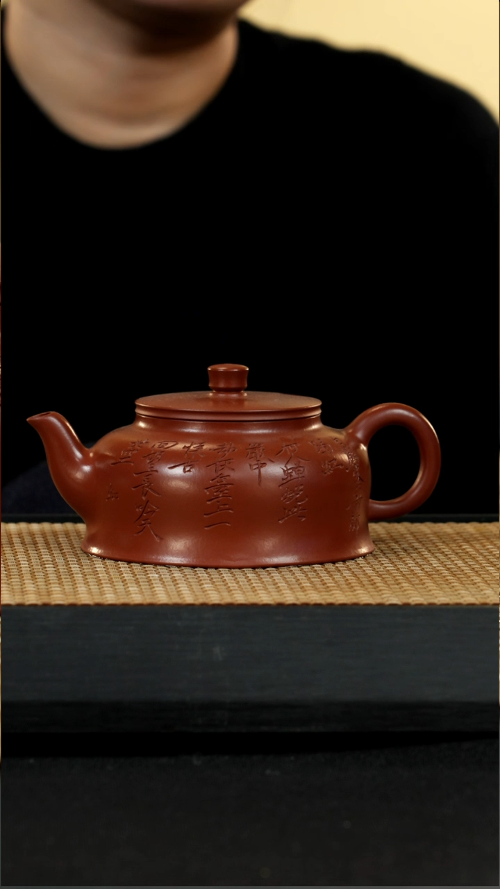 宜兴紫砂壶茶壶93