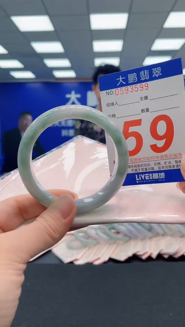 翡翠手镯未镶嵌AAAAAAAAA