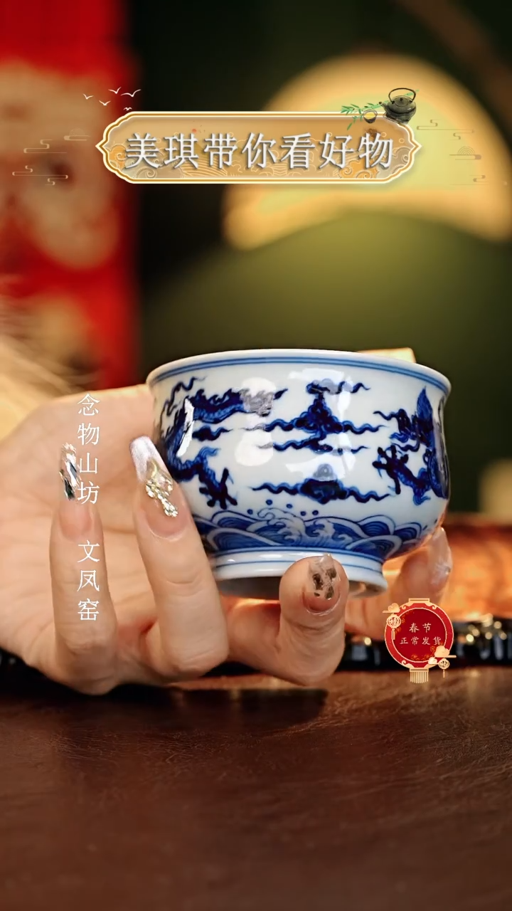 【闪购商品】瓷片.................