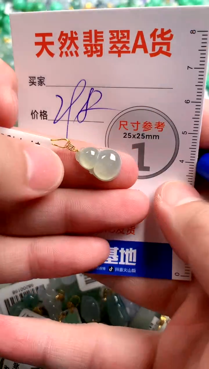 【闪购商品】翡翠颈饰18K金镶嵌0967261941