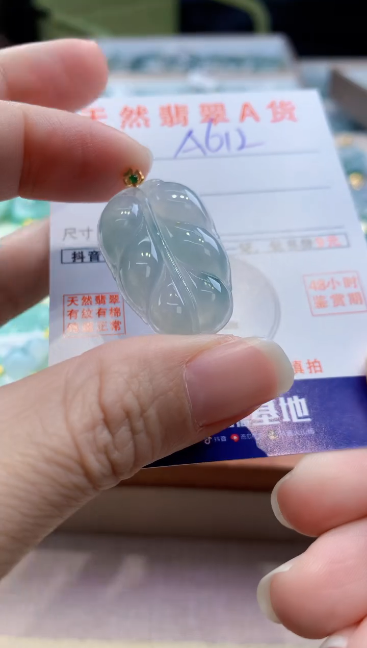 颈饰18K金镶嵌翡翠天然缅甸a货翡翠