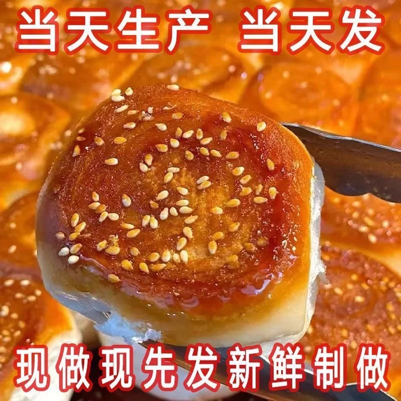 蜂蜜小面包解馋零食下午茶（京东，中通混发）