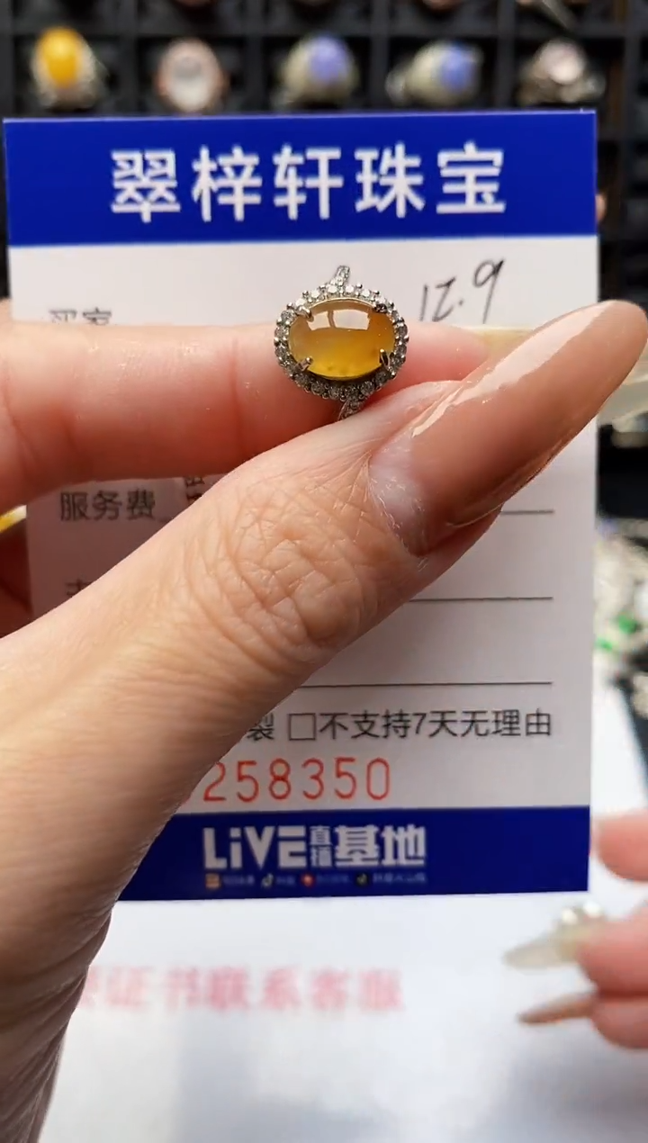 银S925镶嵌戒指翡翠8350