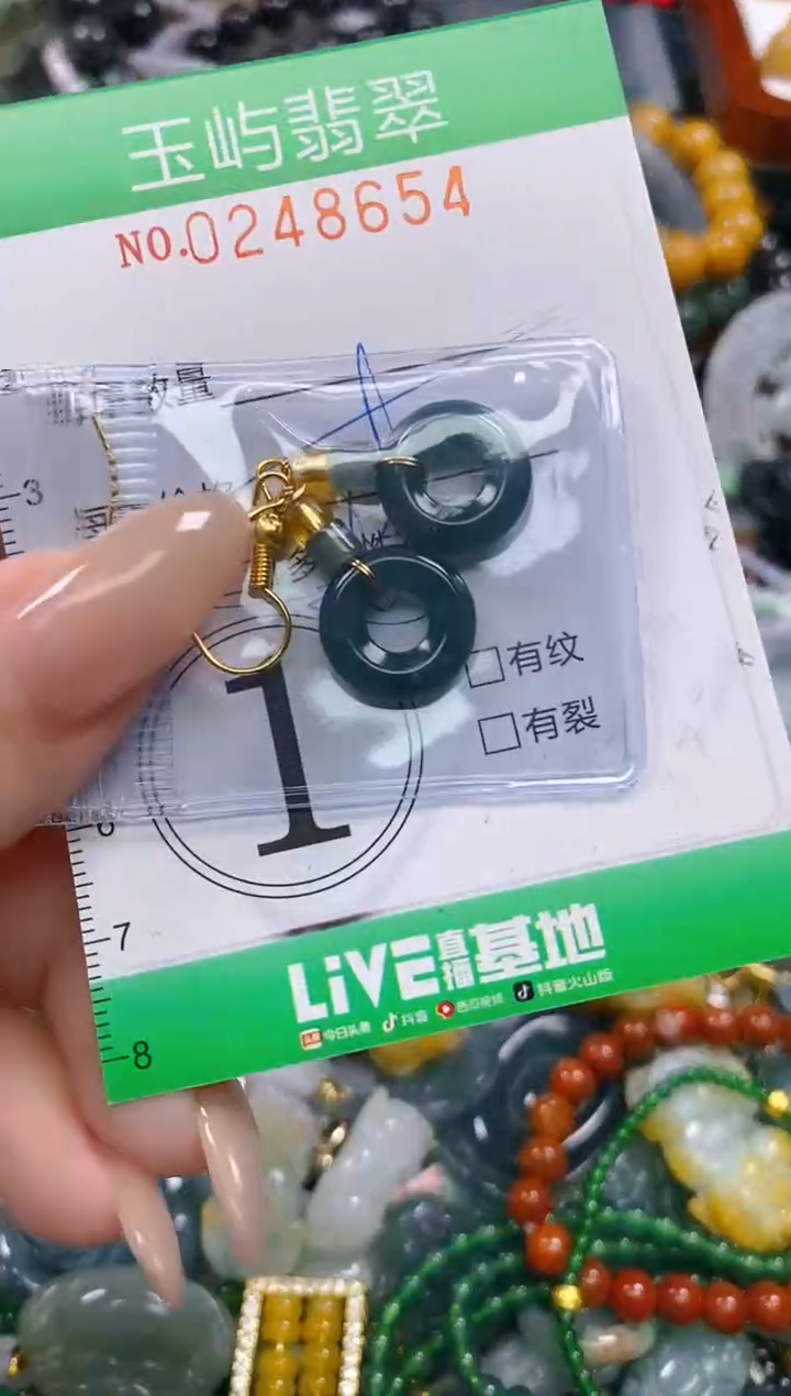 颈饰未镶嵌翡翠闪购0248654多样性发其一