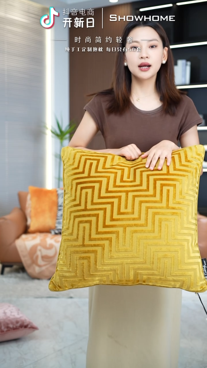 化纤迷宫金黄色55X55