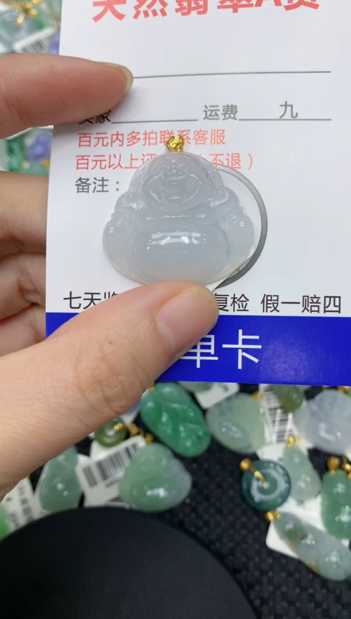 【闪购商品】翡翠颈饰18K金镶嵌111111111