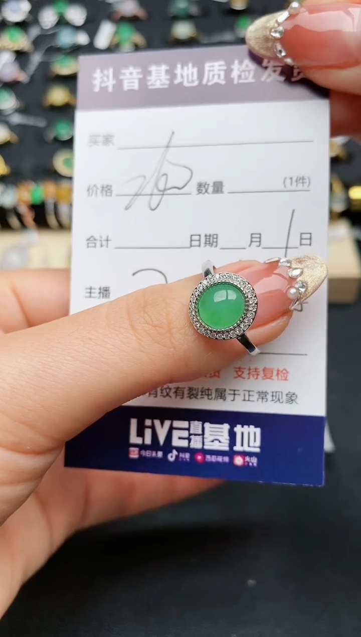 【闪购商品】翡翠戒指银S925镶嵌...........