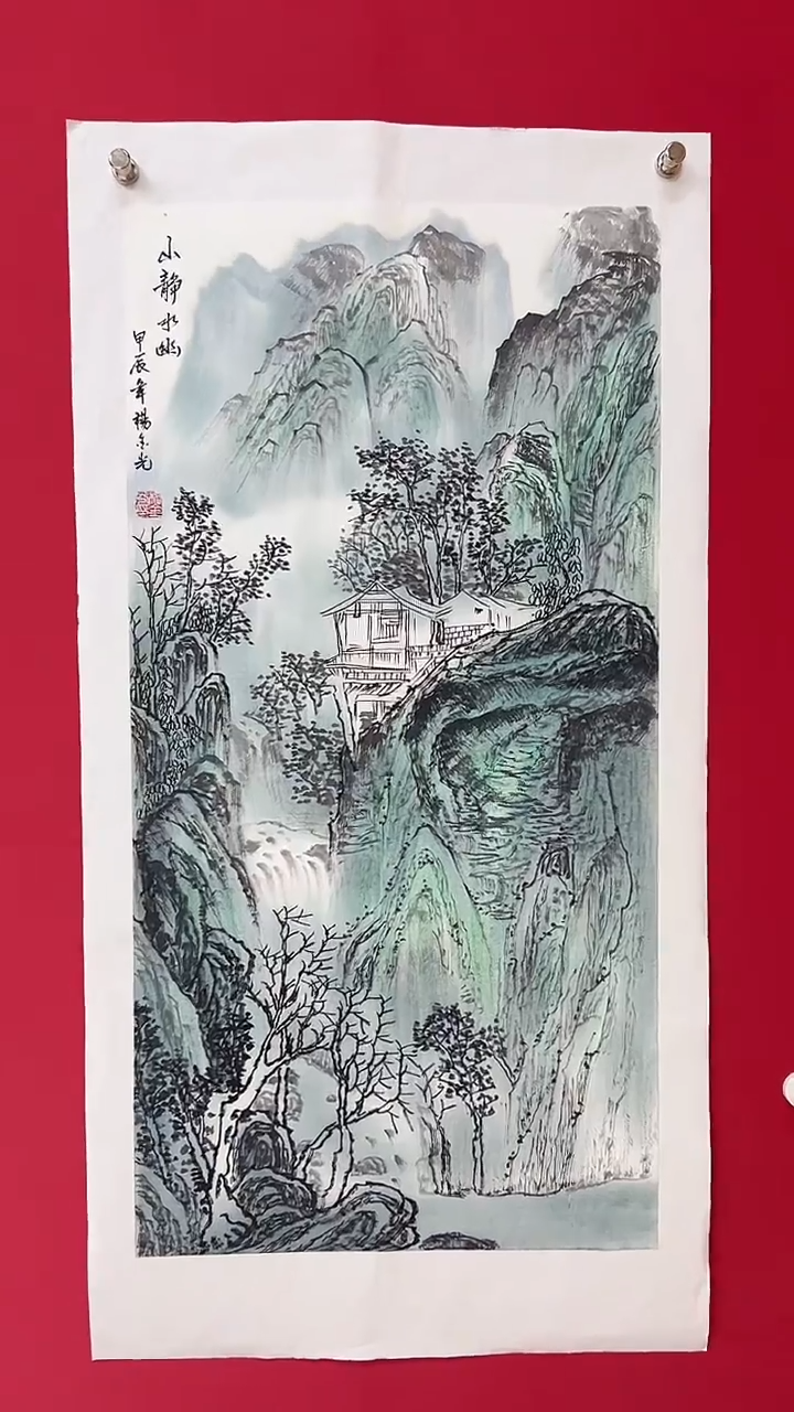 国画杨金光/山水/宣纸/国画