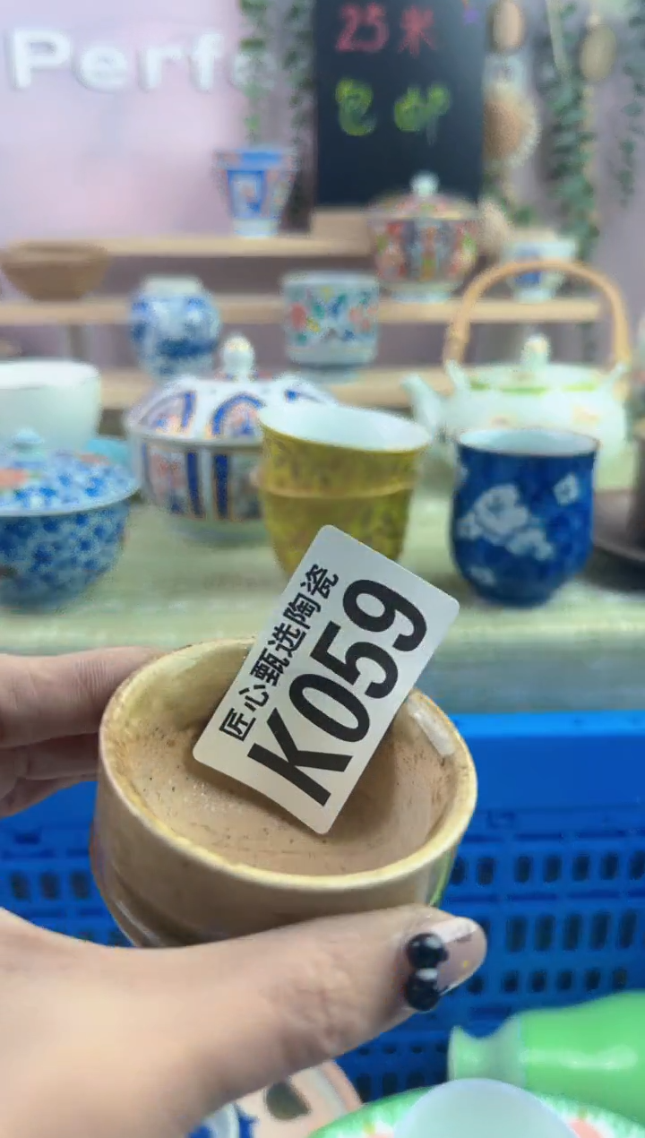 瓷片财****?        K059