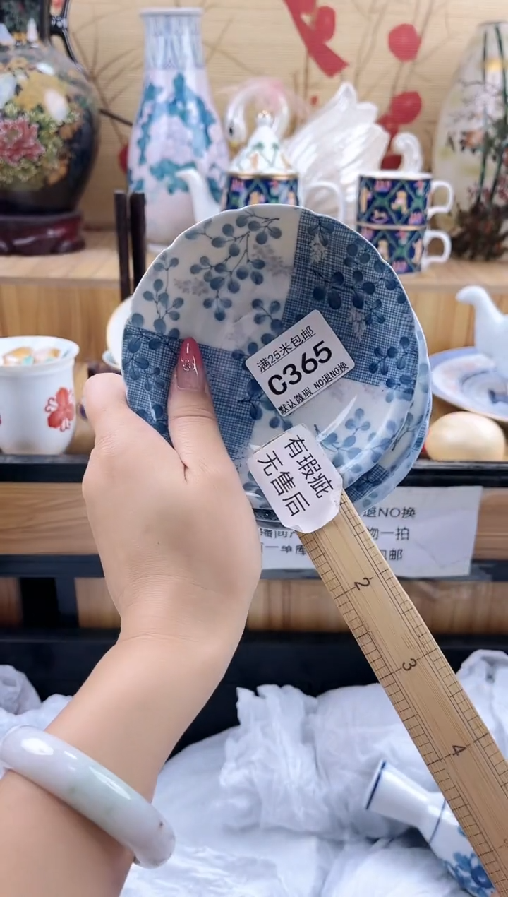 脚*跟==============c365