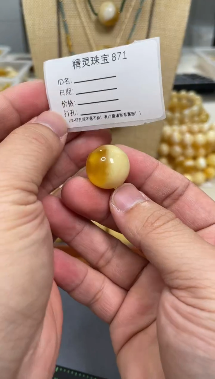 【闪购商品】琥珀颈饰未镶嵌原矿俄料蜜蜡圆珠