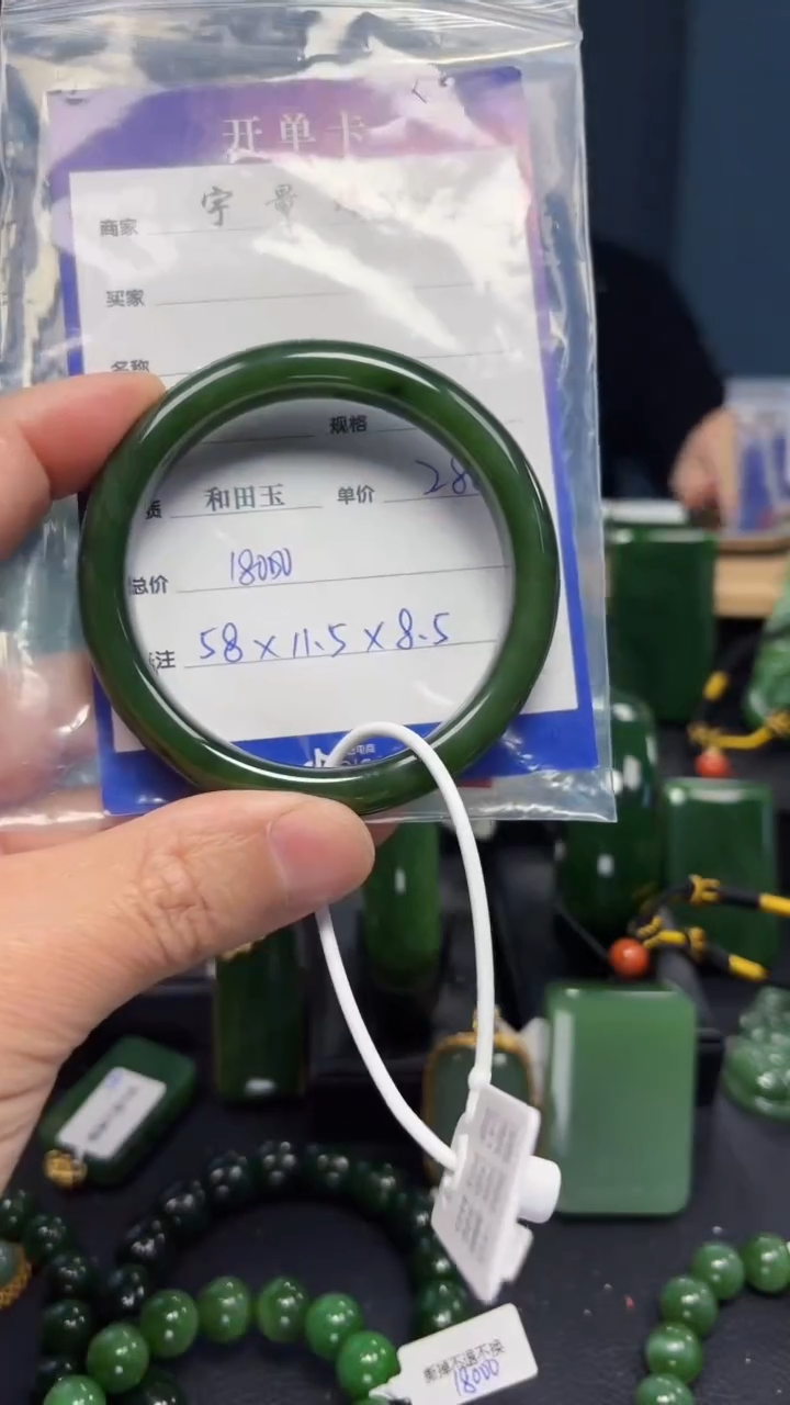 【闪购商品】和田玉（碧玉）手镯未镶嵌1