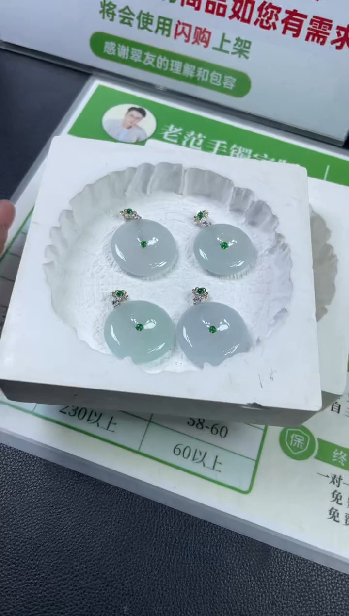 【闪购商品】翡翠吊坠(不含链)18K金镶嵌W001-XJGJ12多样性发一