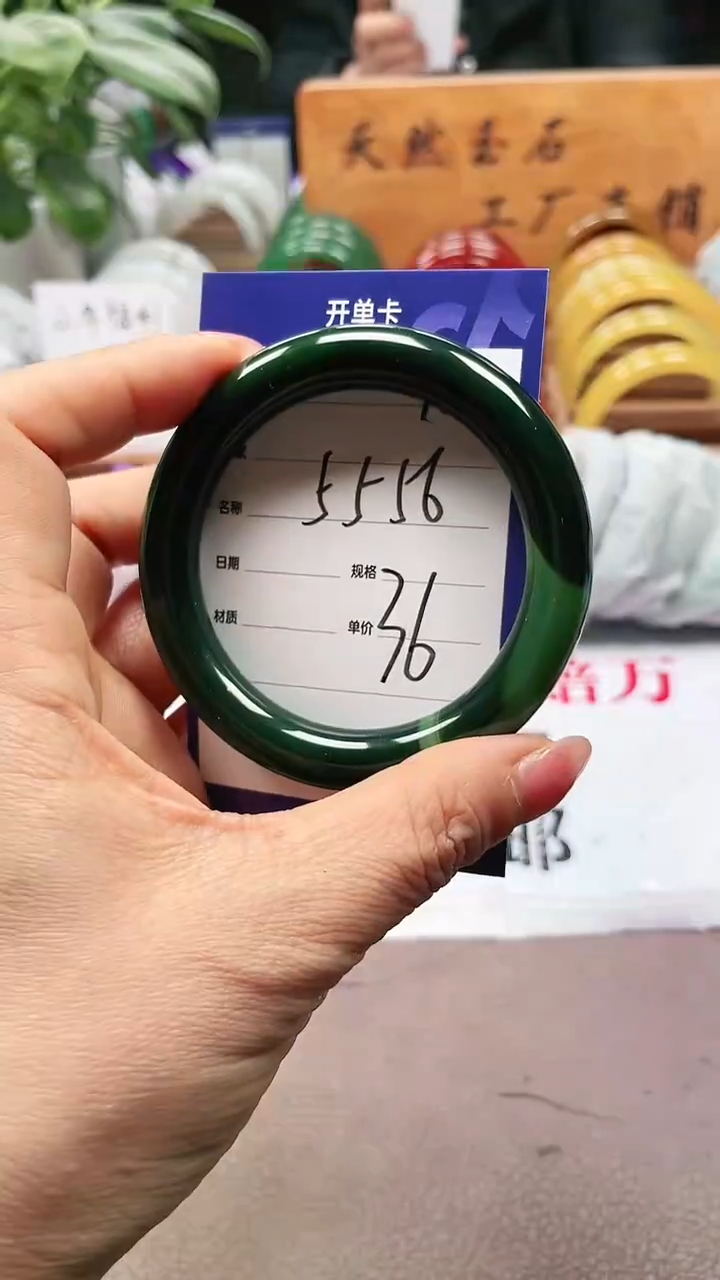 【闪购商品】玛瑙/玉髓手镯未镶嵌a96 5556多样性发货