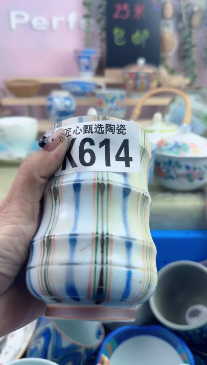 瓷片D        K614