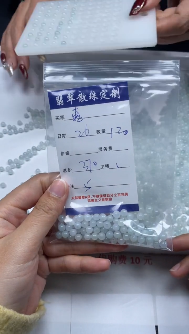 【闪购商品】翡翠颈饰未镶嵌贞城散珠批发DIY