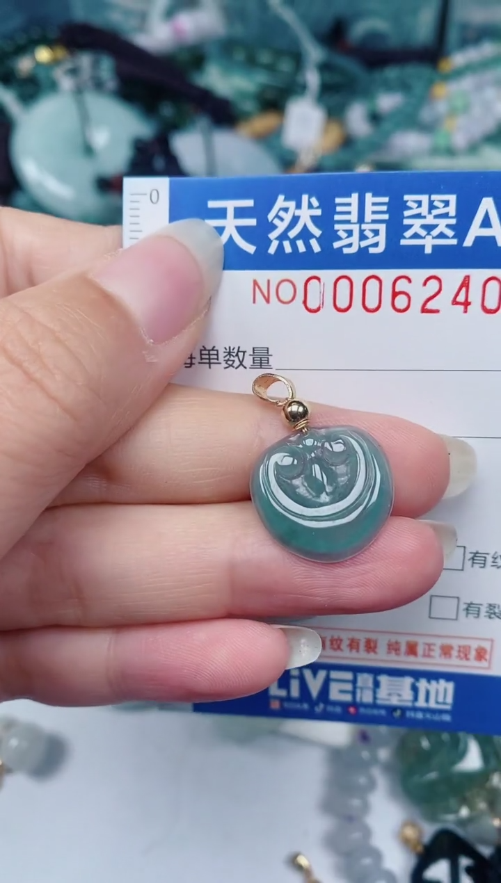 颈饰未镶嵌翡翠00006240