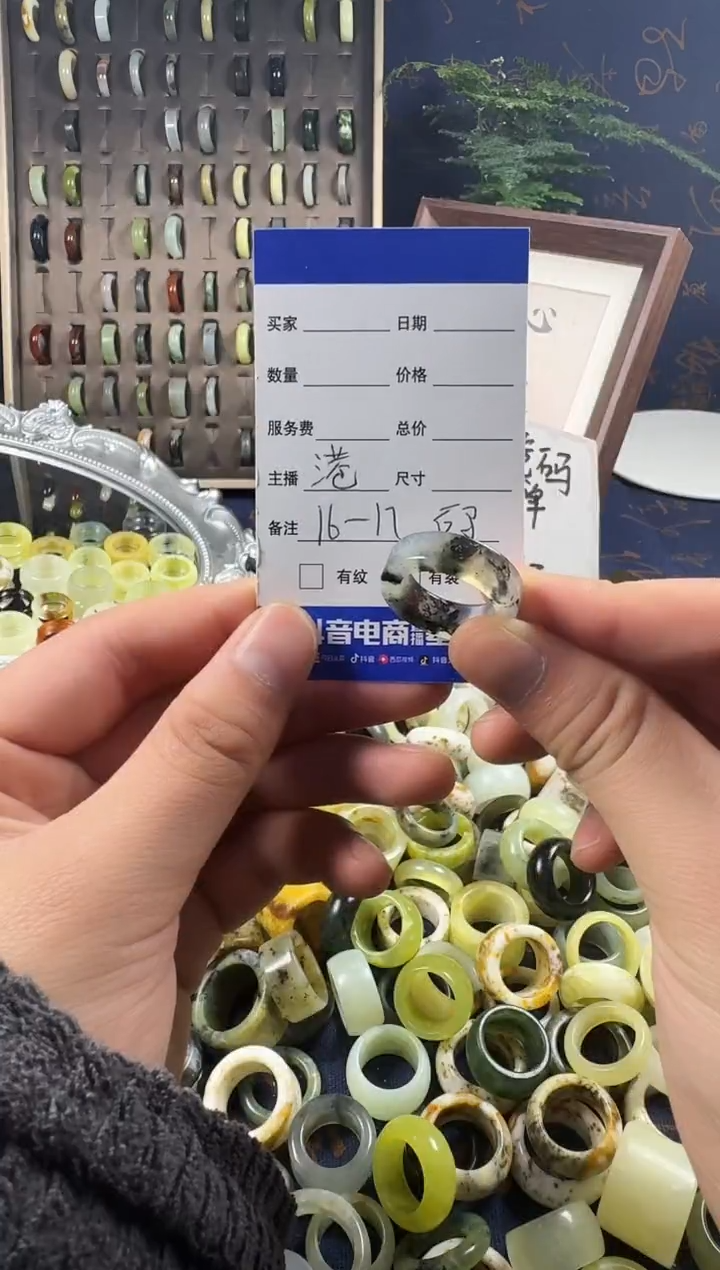 未镶嵌蛇纹石玉戒指59