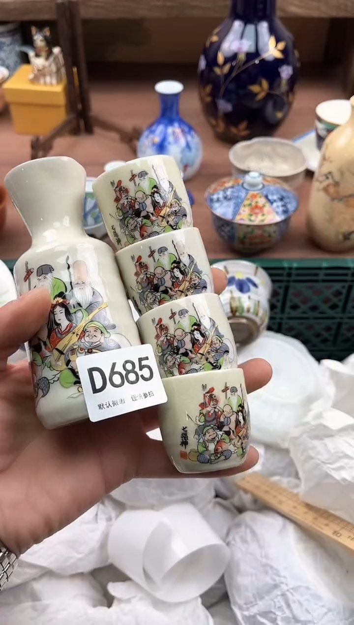 【闪购商品】瓷片685              