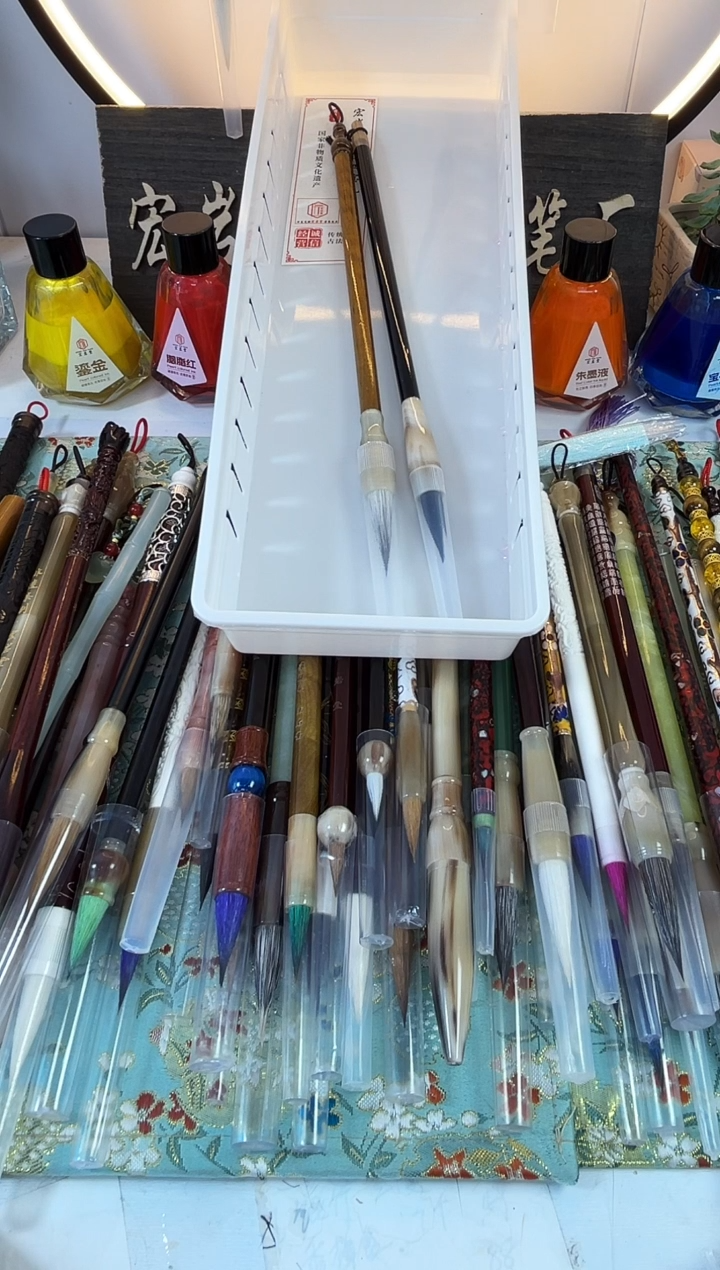 E896 定制毛笔2支