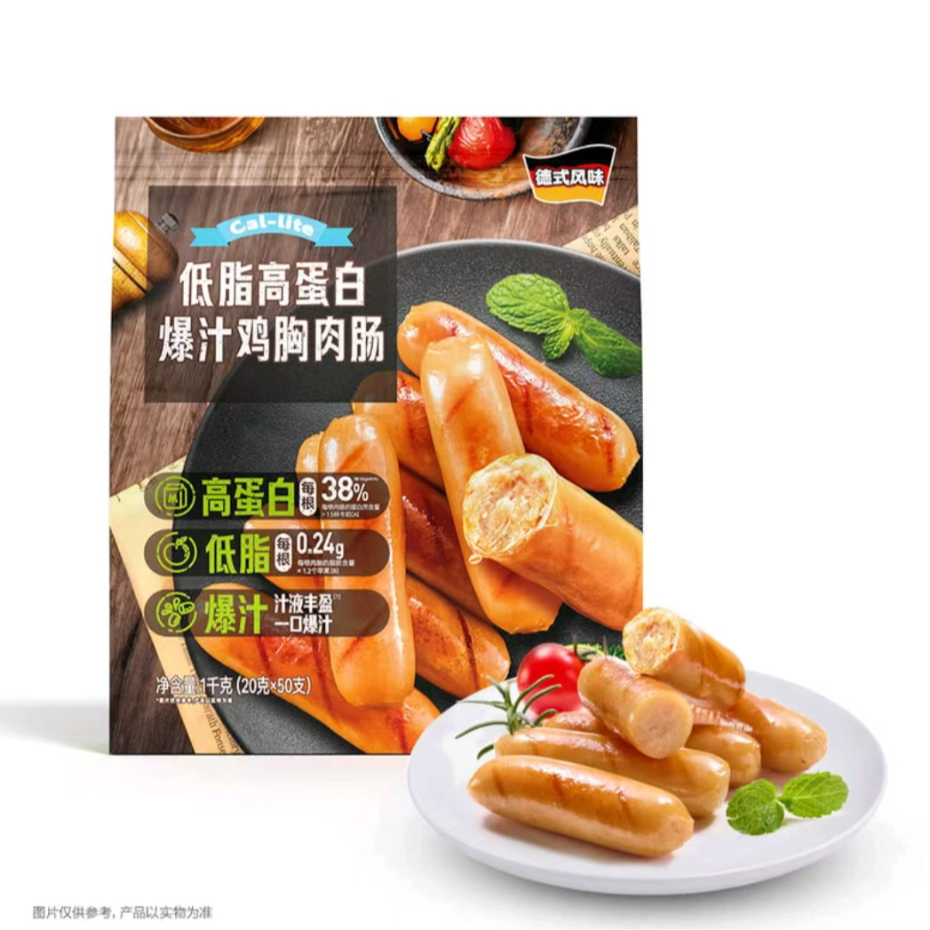 【山姆超市】Cal-lite 低脂高蛋白爆汁鸡胸肉肠 1kg泡面搭档