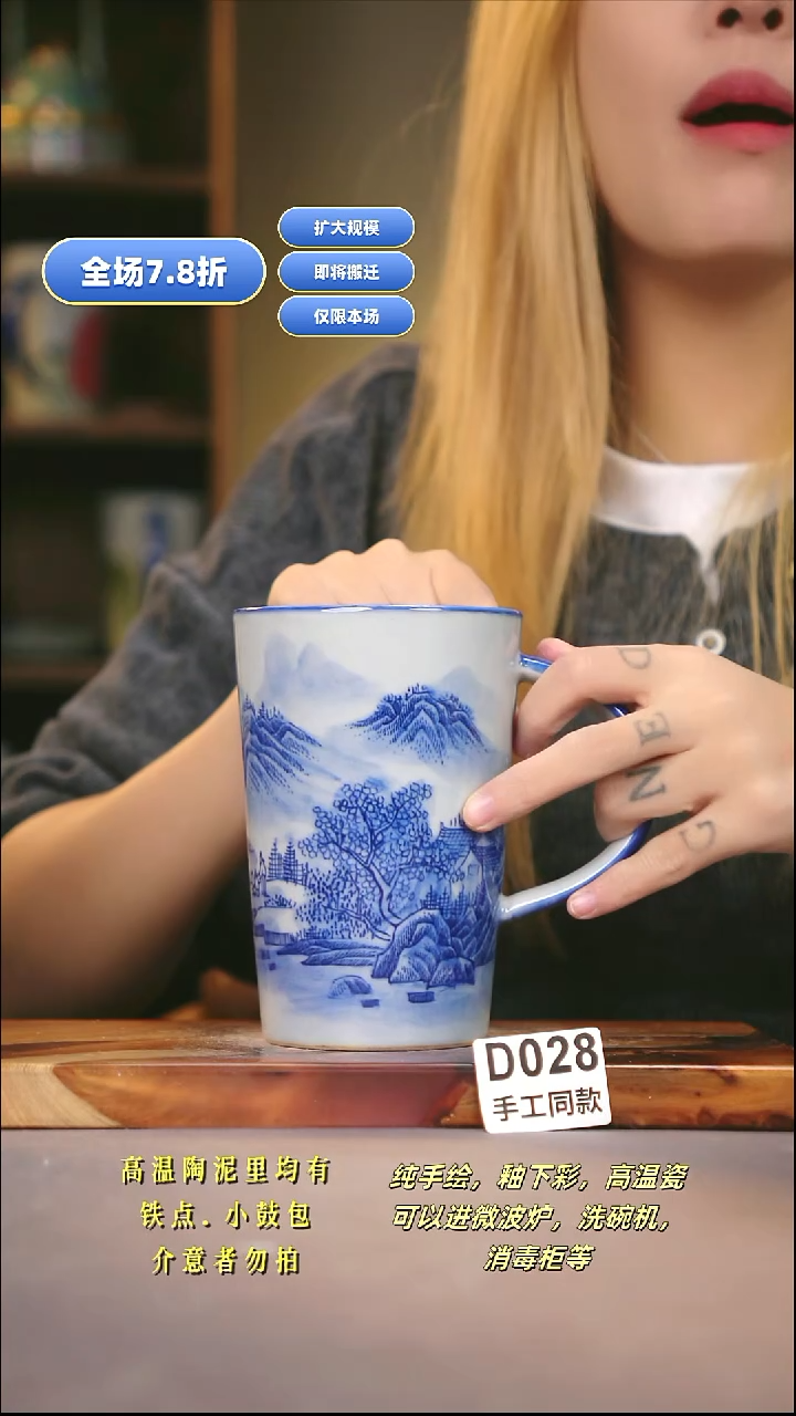D028新十二器瓷器
