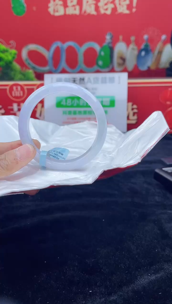 【闪购商品】翡翠手镯未镶嵌手镯6