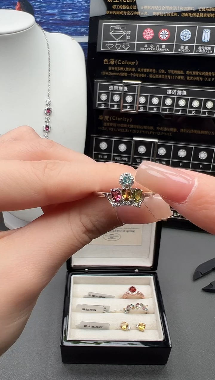 银S925镶嵌戒指碧玺93