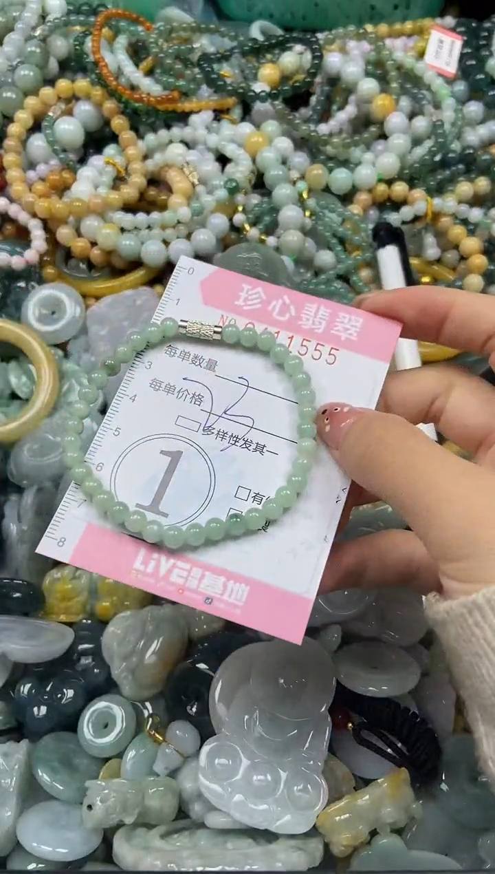 颈饰未镶嵌翡翠闪购0411555