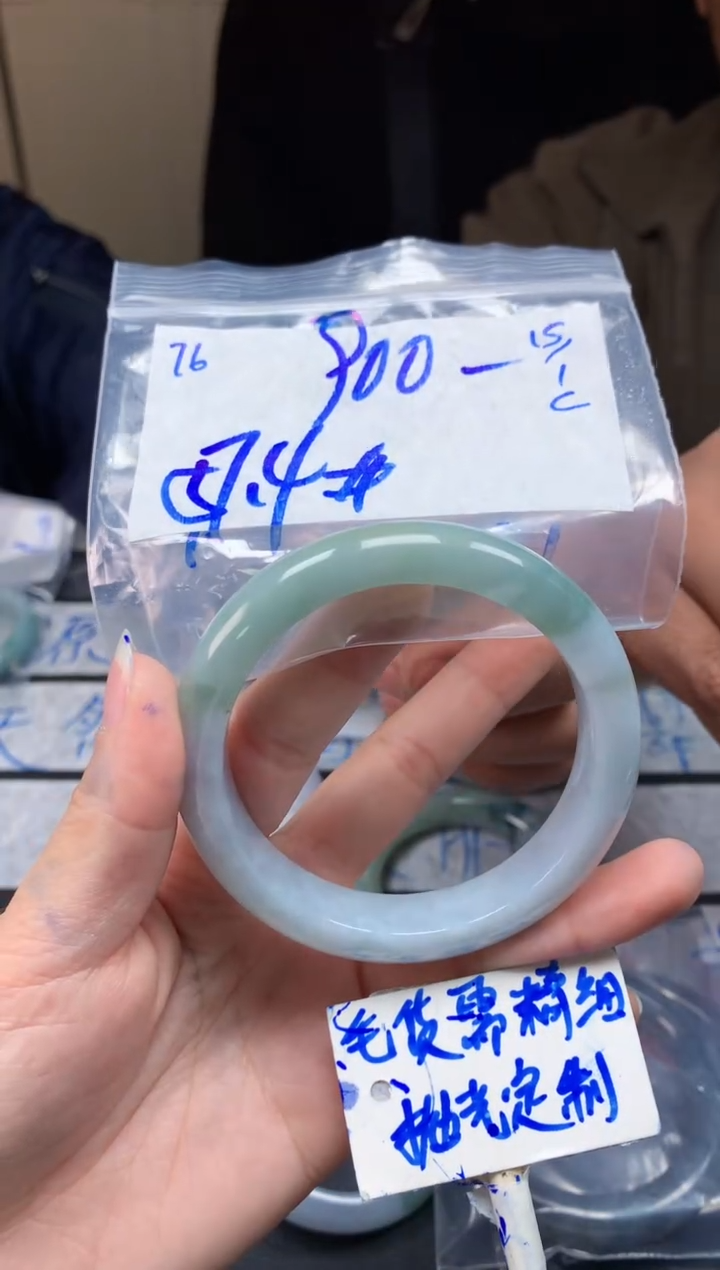 【闪购商品】定制翡翠未镶嵌76毛货需精细抛光手镯多样性拍一发一