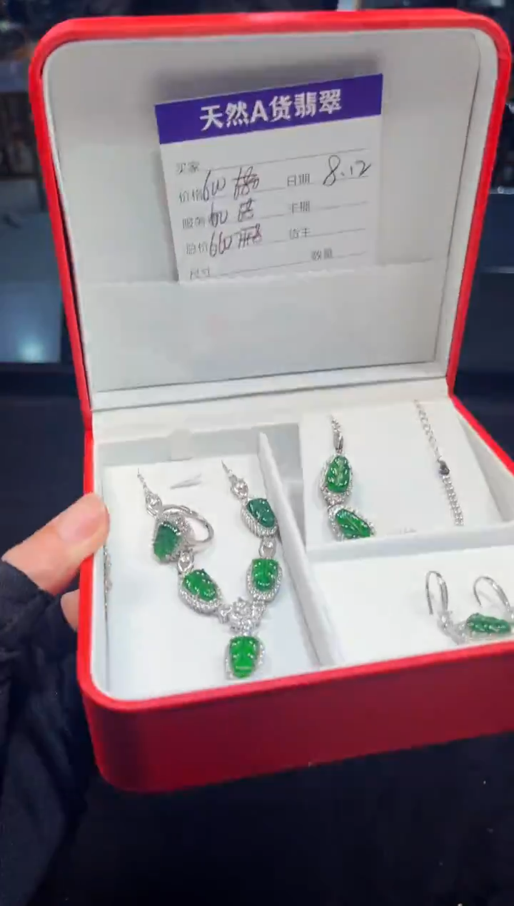 翡翠未镶嵌套链1003292201