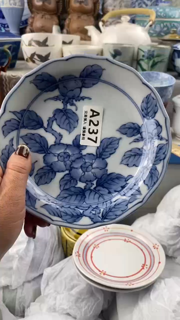 【闪购商品】237