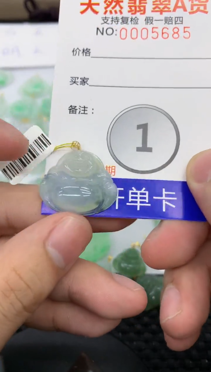 【闪购商品】翡翠颈饰18K金镶嵌1111111111