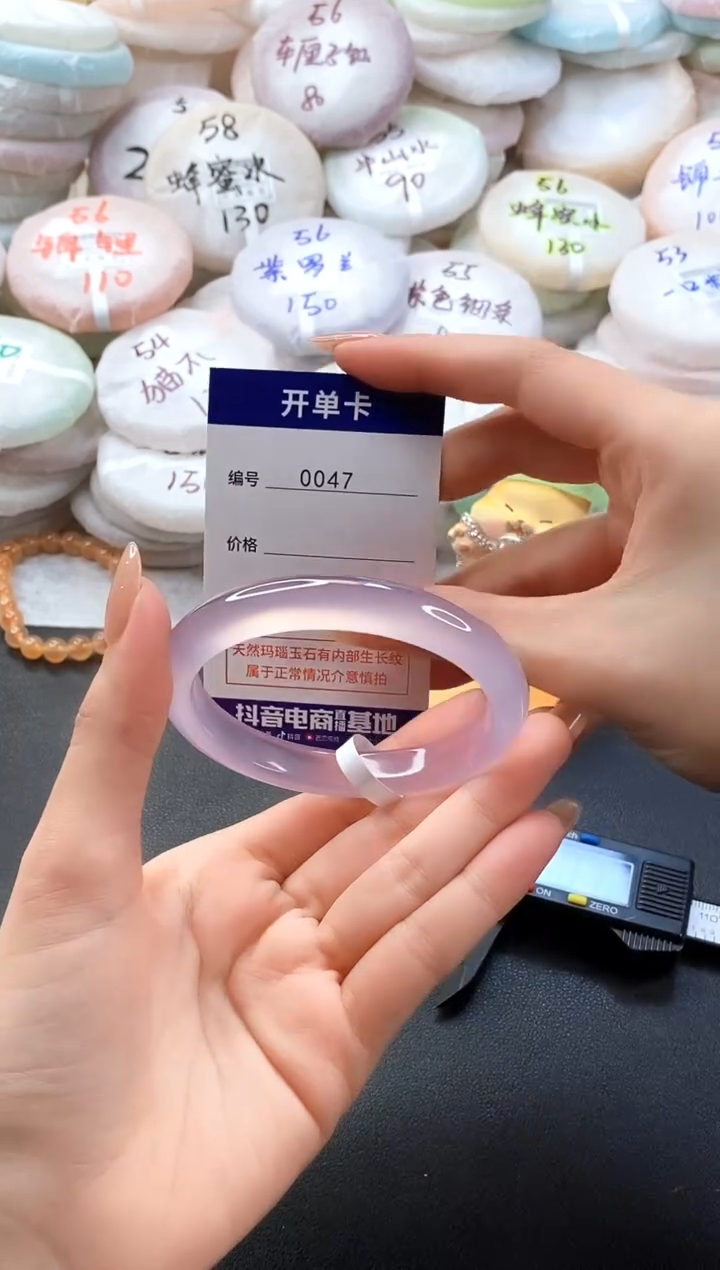 手镯玛瑙/玉髓未镶嵌0047圈口59