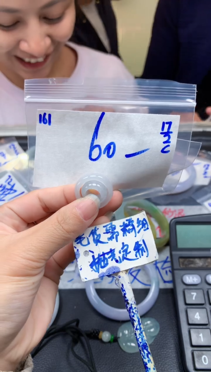 【闪购商品】定制翡翠未镶嵌161毛货需精细抛光挂件多样性拍一发一