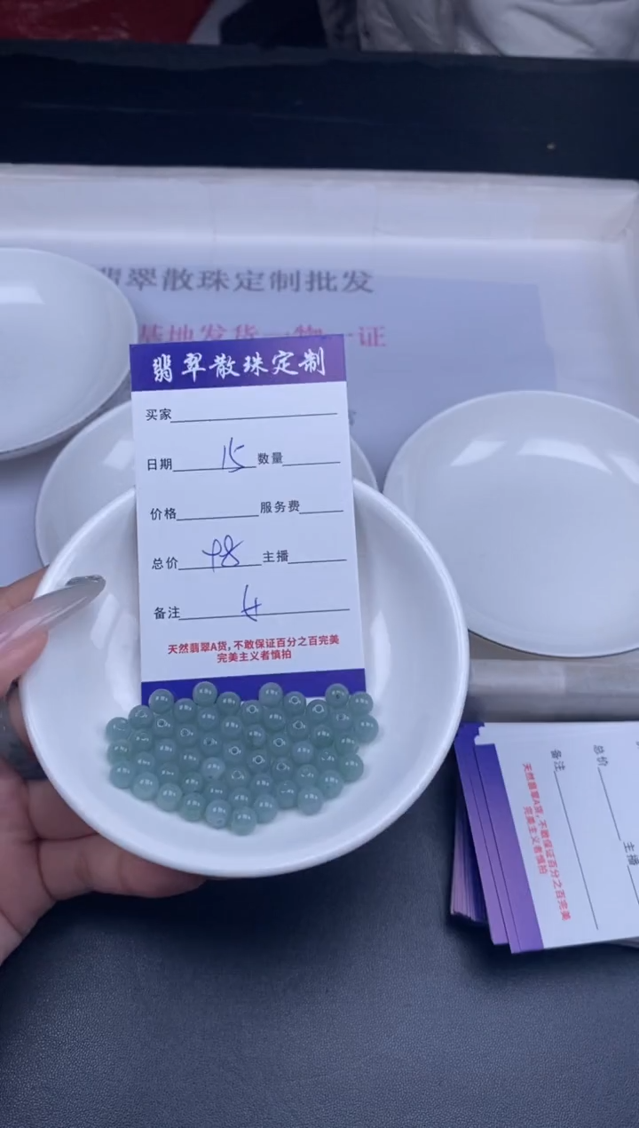 颈饰未镶嵌翡翠散珠批发DIY多样性发货