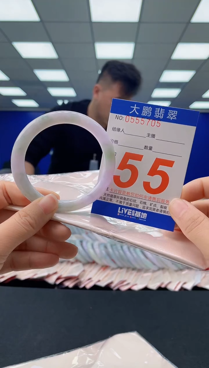 未镶嵌手镯翡翠AAAAAAAAAA