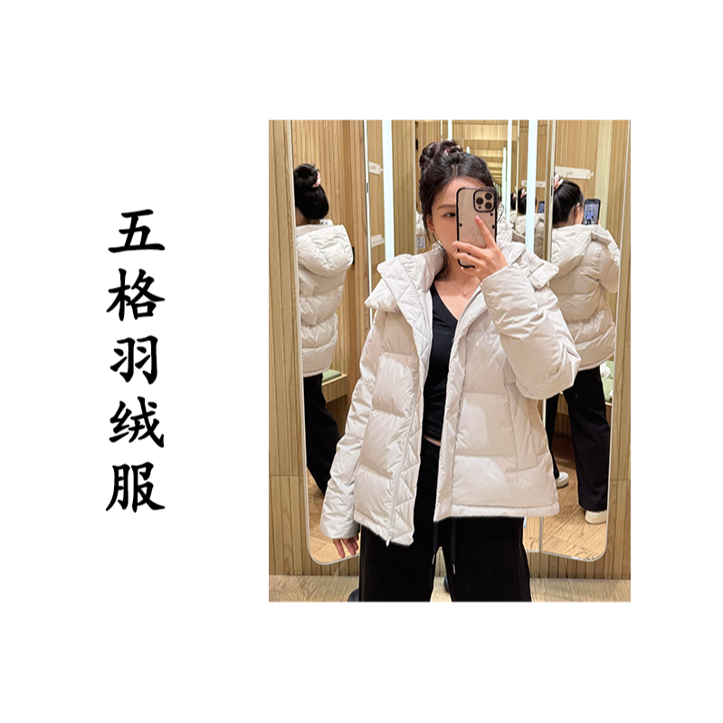 五格鹅绒可拆卸连帽泡芙羽绒服-璐
