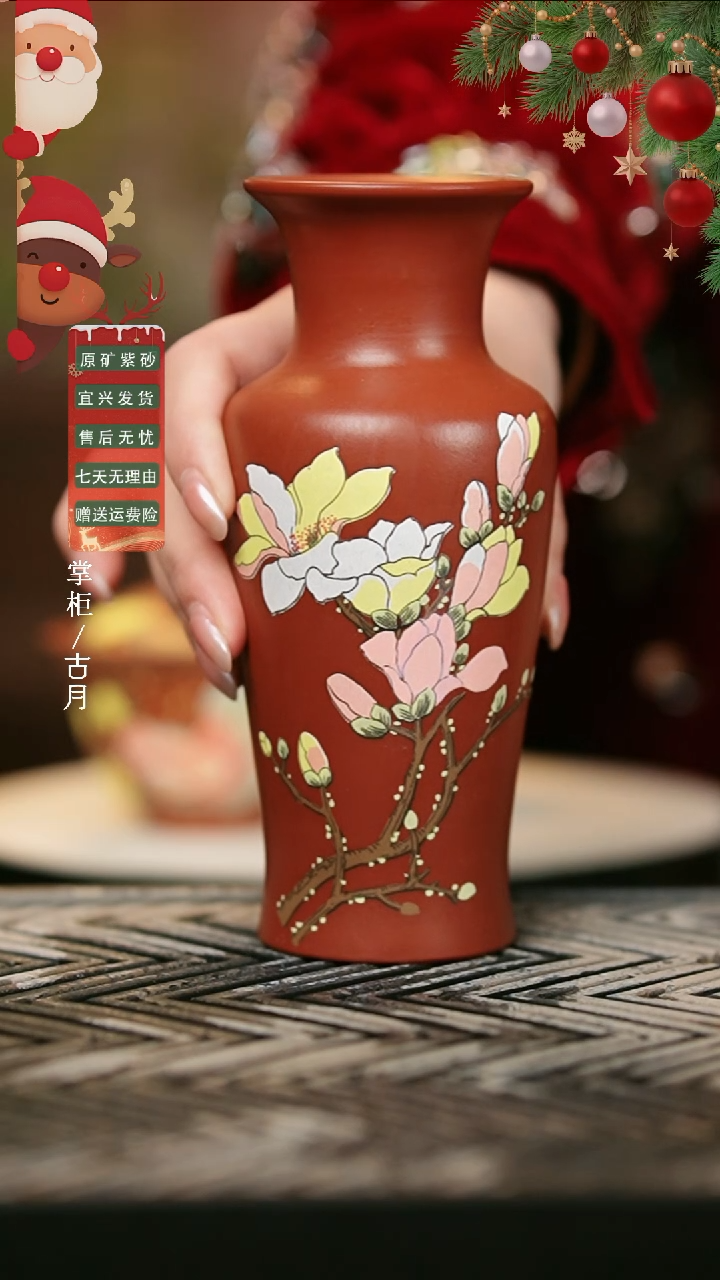 【古月壶来】I1180朱泥泥绘花瓶