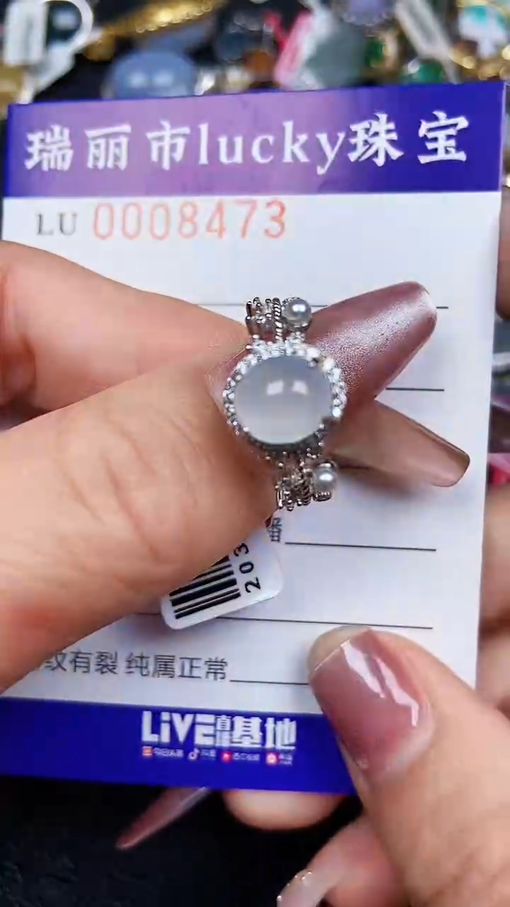 颈饰银S925镶嵌翡翠8473