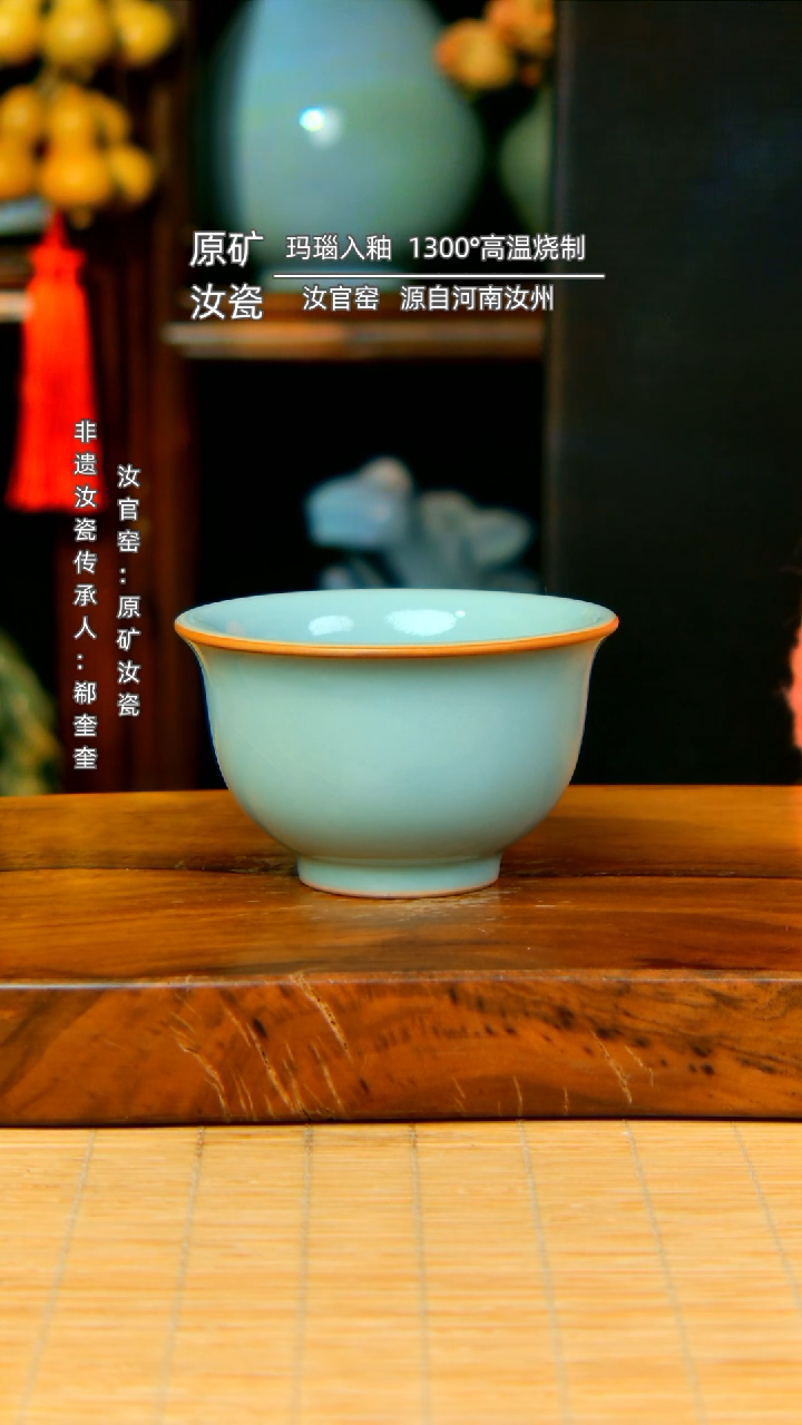 【闪购商品】天青大永乐压手杯