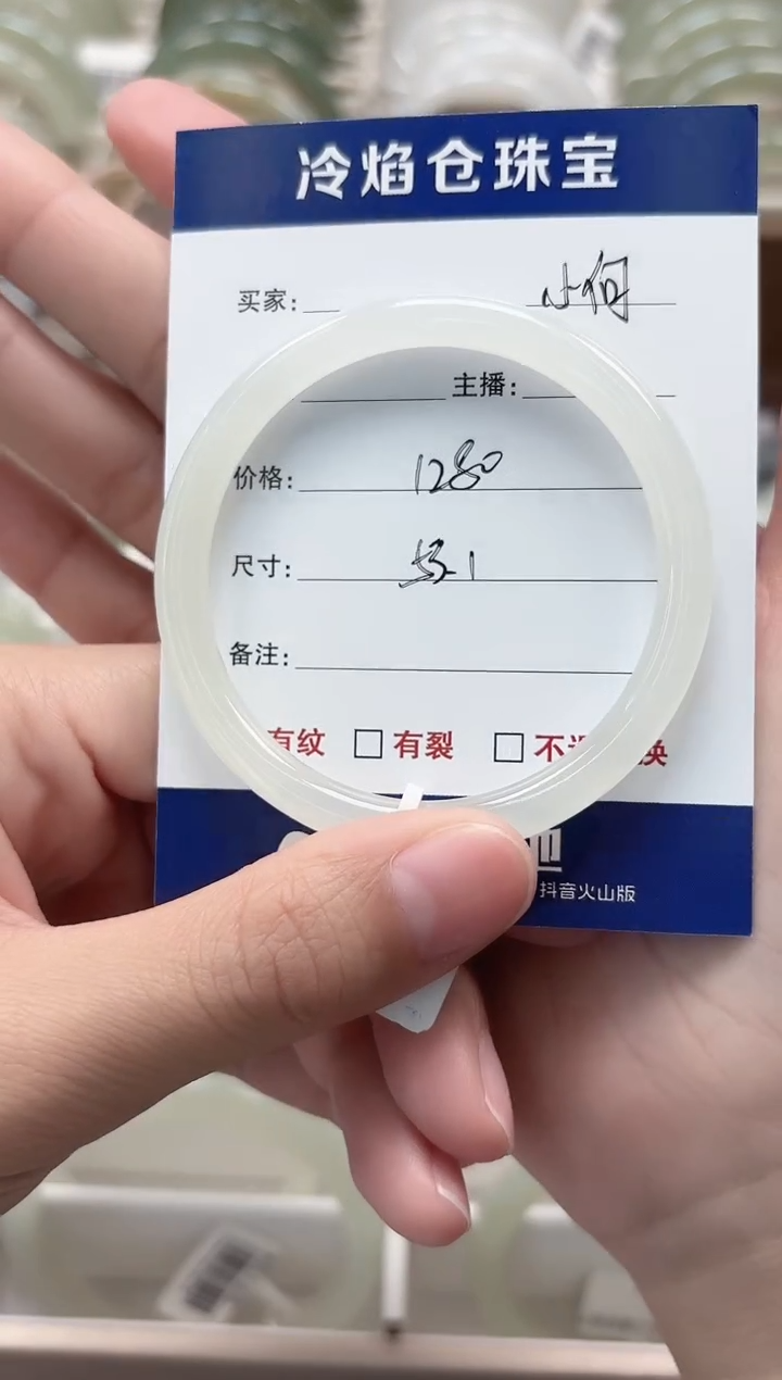 未镶嵌手镯和田玉手镯