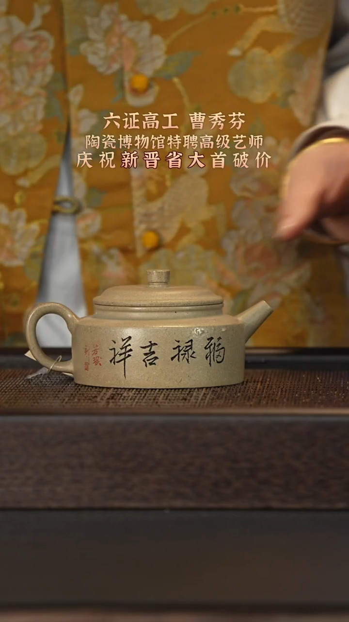 茶壶紫砂宜兴紫砂壶 H87018