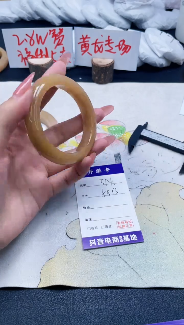 【闪购商品】石英质玉手镯未镶嵌374/55.3