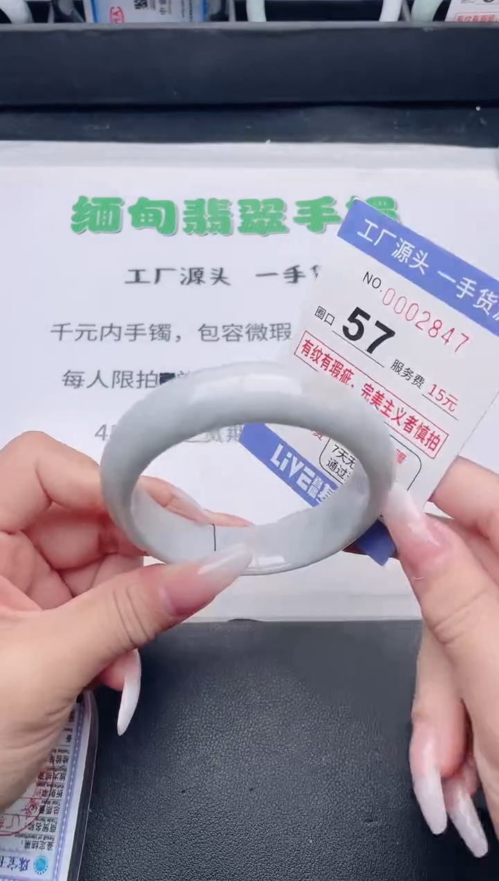 未镶嵌手镯翡翠翡翠手镯未镶嵌