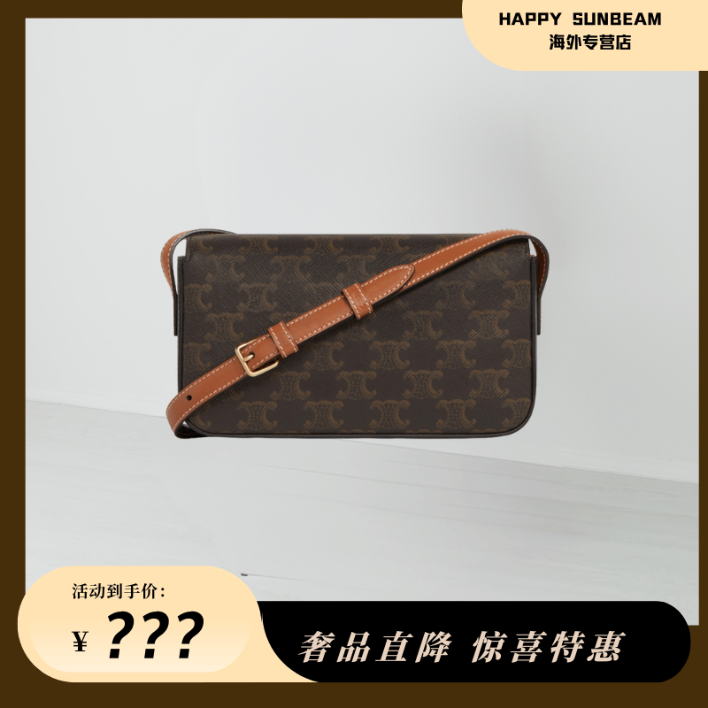 经典满印老花  Design Beyond Limits斜挎包 女款 黄褐色