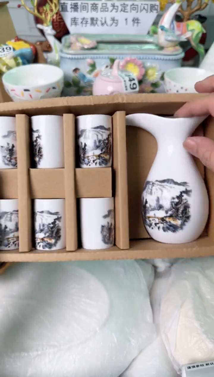 瓷片883默认微瑕谨慎参怕库存1件