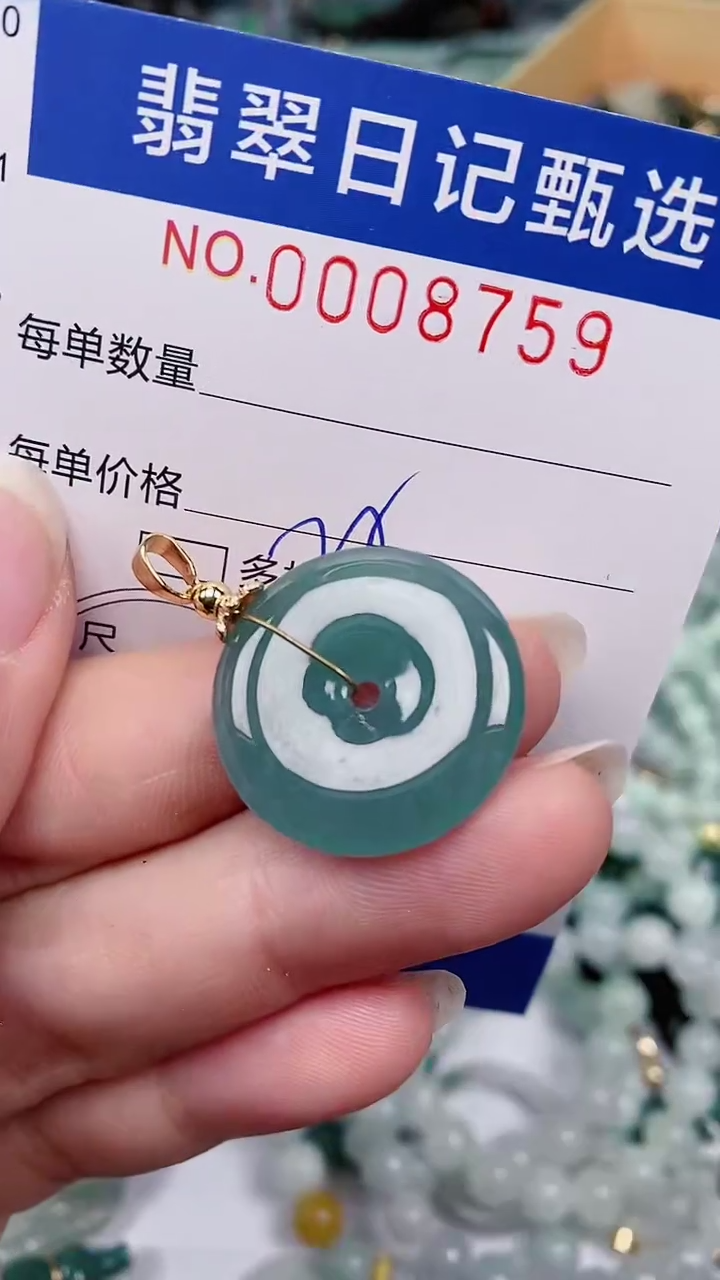 【闪购商品】翡翠颈饰未镶嵌00008759