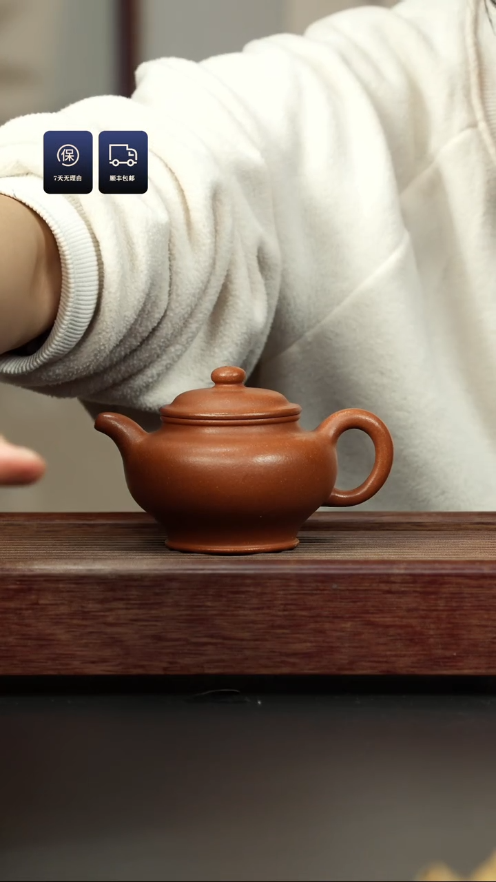 【闪购商品】紫砂茶壶五彩泥 掇只