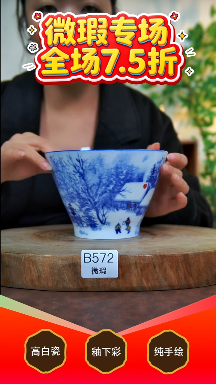 其他白泥景德镇手工手绘陶瓷【食品级】